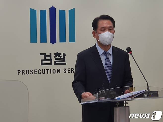 노정환 신임 울산지검장. © 뉴스1