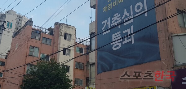 서울 영등포의 재정비촉진구역 ⓒ홍성완 기자