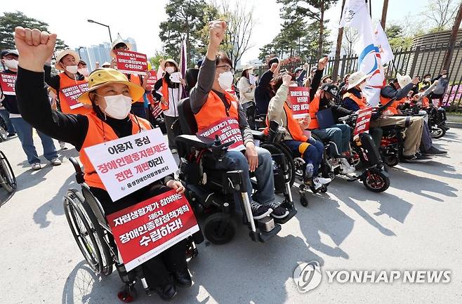 지난 4월 19일 한국장애인연맹, 한국장애인인권포럼, 한국정신장애인연합회 관계자들이 세종시 정부세종청사 보건복지부 앞에서 "장애인을 배제하는 분리 정책 폐지"를 촉구하는 전국장애인자립생활센터 420 총집결투쟁 결의대회를 열고 구호를 외치고 있다. [연합뉴스 자료사진]