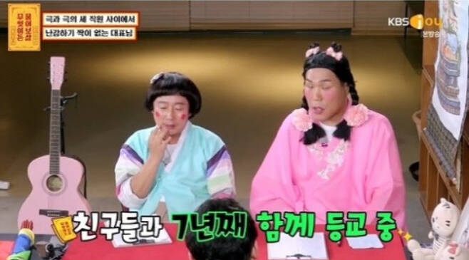 (사진=KBS Joy ‘무엇이든 물어보살’ 방송화면)