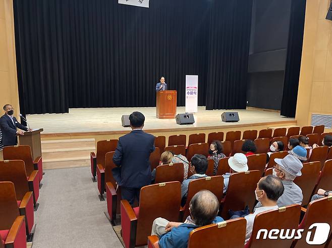 서산문화원 2022년 상반기 지역문화학교 수료식 모습. © 뉴스1