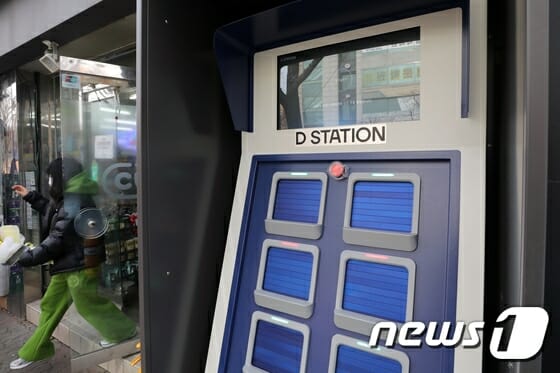 서울 서대문구 CU 명지전문대점 앞에 전기 오토바이를 충전할 수 있는 '배터리 교환형 스테이션'이 설치돼 있다.