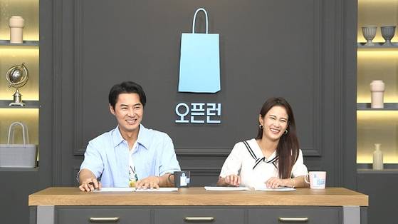 감지민이 MC를 맡고 있는 '오픈런'