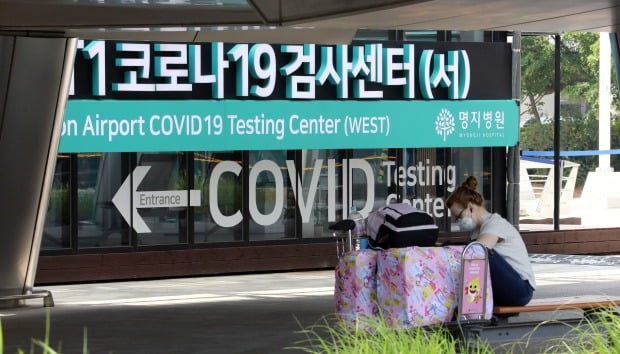 인천국제공항 제1터미널에 마련된 코로나19 검사센터에 관광객들이 검사를 받기 위해 대기하고 있다. /사진=뉴스1
