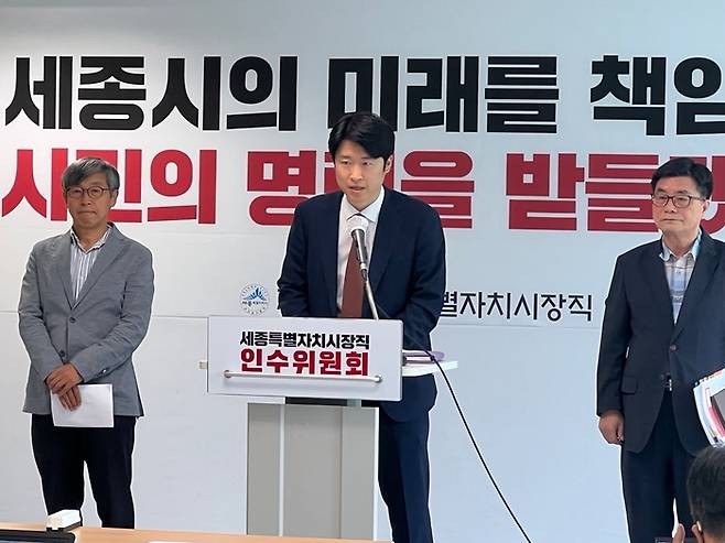 류제화 제4대 세종시 시장직 인수위원회 대변인(가운데)이 지난 24일 열린 제4대 세종시장직 인수위 브리핑에서 교통문제대책 분야 공약 검토사항을 발표하고 있다.| 세종시 인수위 제공