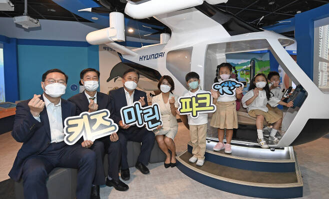 현대차그룹은 지난 15일 서울 송파구 가락동에 위치한 해양환경공단 본사에서 어린이 해양환경체험관 키즈마린파크 개관식을 가졌다.