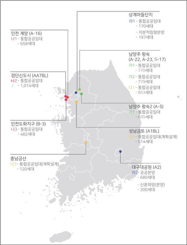 제5회 대한민국 공공주택 설계공모대전 대상지 위치도(국토교통부 제공)© 뉴스1