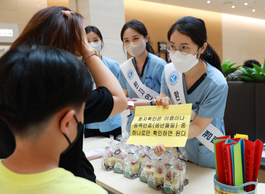 세종충남대학교병원은 29일 2022년 제2회 환자 안전 캠페인을 개최했다. 사진=세종충남대병원 제공