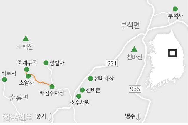 영주 소백산 자락 여행지도. 그래픽=송정근 기자