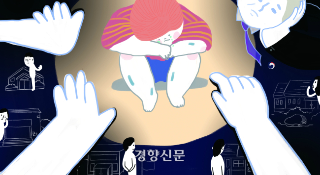 아동학대를 표현한 일러스트 | 김상민 기자