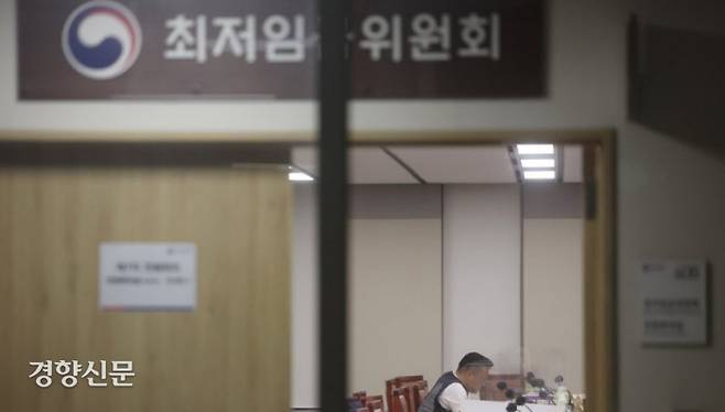 최저임금위원회는 29일 오후 3시10분 정부세종청사에서 8차 전원회의를 재개했다. 연합뉴스