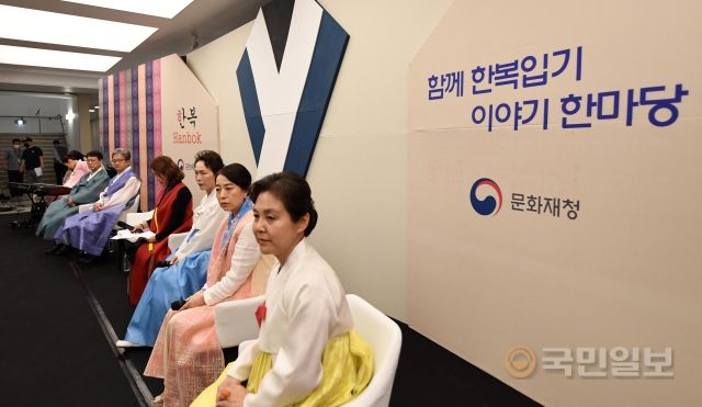 28일 서울 종로구 국립고궁박물관에서 열린 '장애인도 편하게 입는 한복 입기' 이야기 한마당이 열리고 있다.