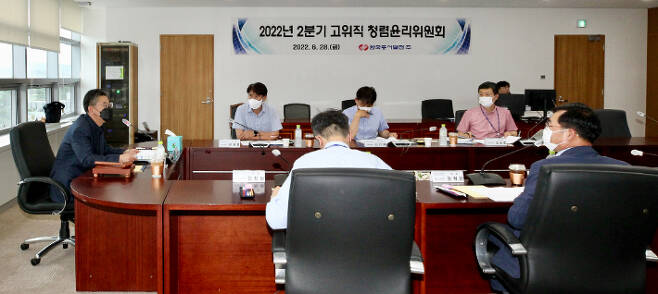 한국동서발전은 28일 울산시 중구 본사에서 '2022년 제2차 고위직 청렴윤리 위원회'를 열었다. 한국동서발전 제공