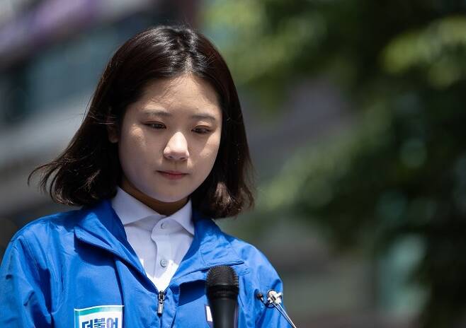박지현 전 더불어민주당 공동 비상대책위원장. 뉴스1