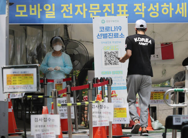 22일 서울 중랑구 보건소에 마련된 신종 코로나바이러스 감염증(코로나19) 선별진료소를 찾은 시민이 PCR 검사를  준비하고 있다. (사진=뉴스1)