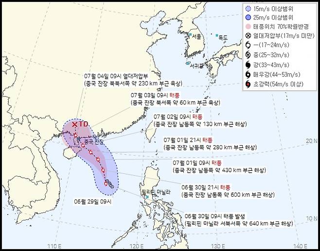 제3호 태풍 차바 예상 이동 경로(기상청 제공) © 뉴스1