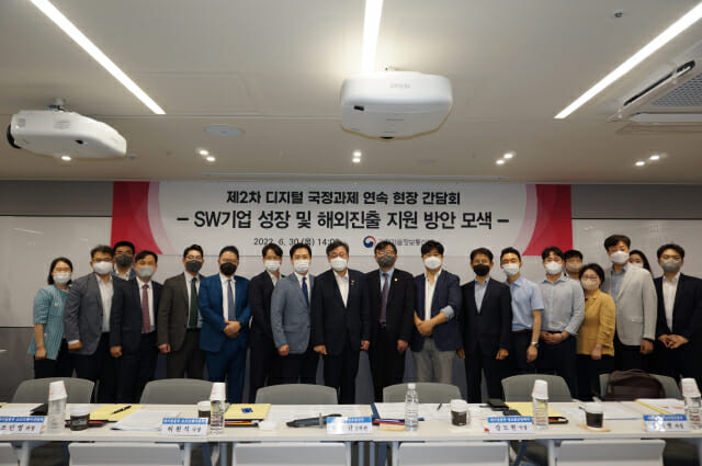 박윤규 과기정통부 제2차관이 주관한 '제2차 디지털 국정과제 연속 현장 간담회'가 30일 열렸다.