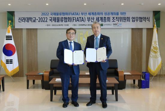 신라대 김충석 총장(왼쪽부터)과 김병진 조직위원장이 협약 체결 후 기념사진을 찍고 있다.