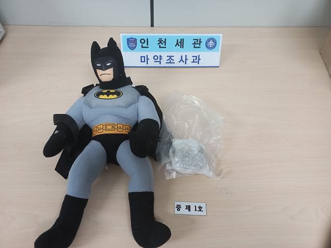 마약 밀수에 이용된 배트맨 인형 사진. /인천본부세관