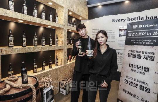 <사진제공=TWE 코리아>