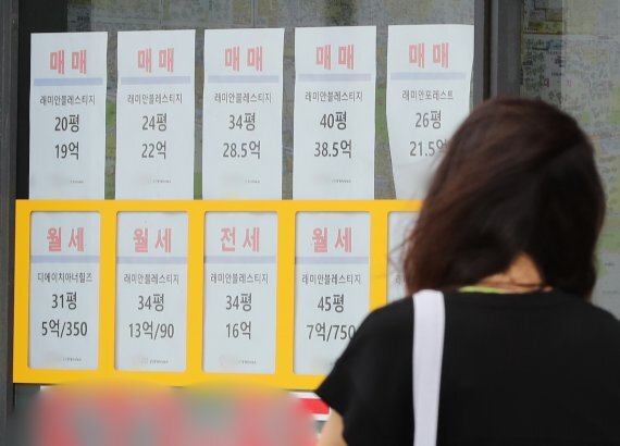 서울 강남구에 위치한 한 공인중개사 사무소에 아파트 매매 및 전·월세 가격표가 적혀 있다. 뉴스1