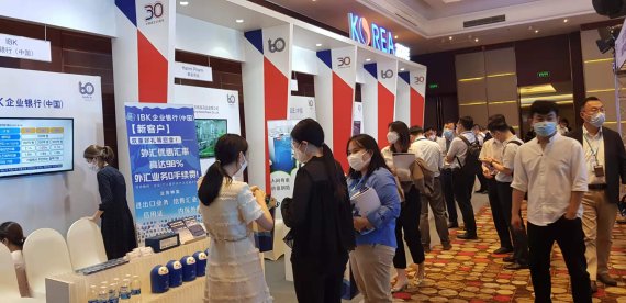 30일 중국 베이징에서 열린 '한중 경제 협력 플라자' 행사에서 한중 기업인들이 비즈니스 상담을 하고 있다. 사진=정지우 특파원.