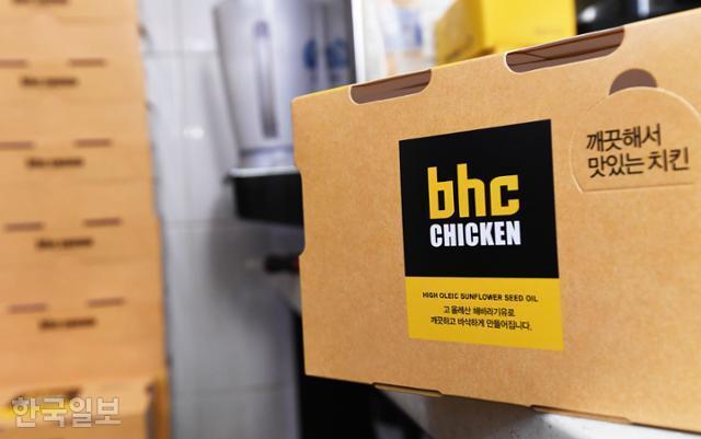 bhc가맹점에서 사용하는 치킨 포장 박스 모습. bhc 본사는 지난해 12월 소비자 판매 가격을 올리면서, 가맹점에 판매하는 치킨 박스 가격도 크기별로 5.4~7.1%가량 올렸다. 배우한 기자