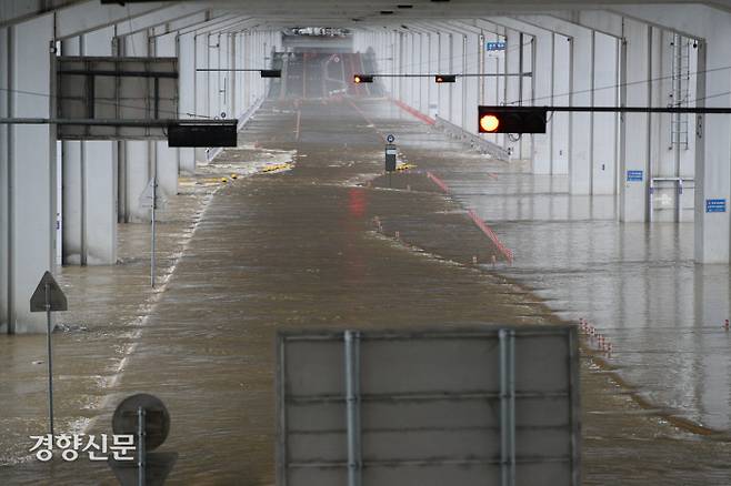 서울과 경기 전역에 호우경보가 내려진 30일 서울 잠수교가 잠겨 있다. /성동훈 기자
