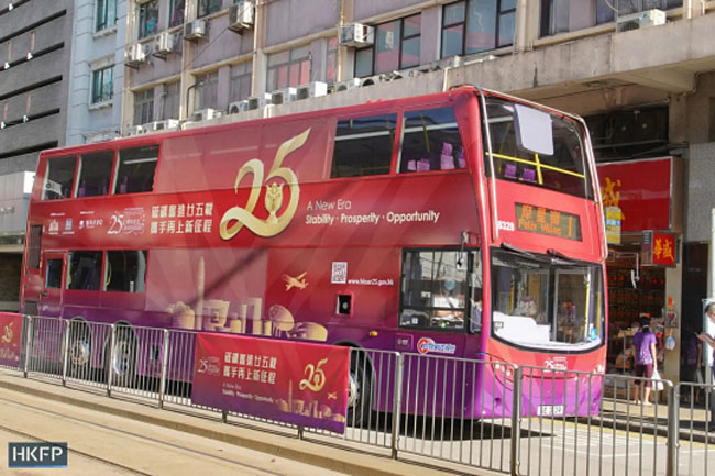 홍콩의 중국 반환 25주년을 하루 앞둔 30일 홍콩 명물 2층 버스 외관에 25주년을 기념하는 홍보물이 부착돼 있다. 홍콩프리프레스