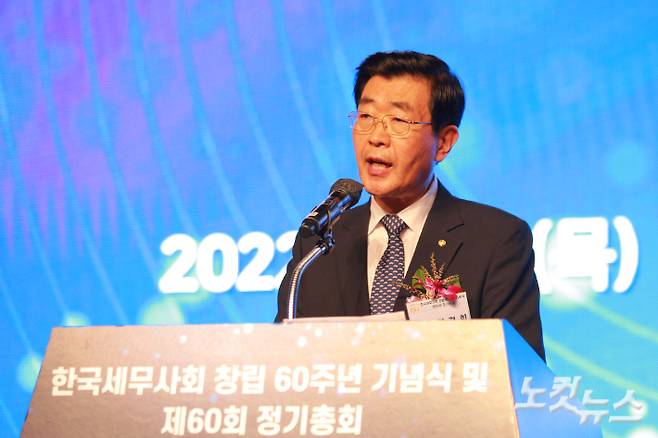 한국세무사회 '창립 60주년 기념식' 행사에서 한국세무사회 원경희 회장이 기념사를 하고 있다. 노컷TV 채승옥