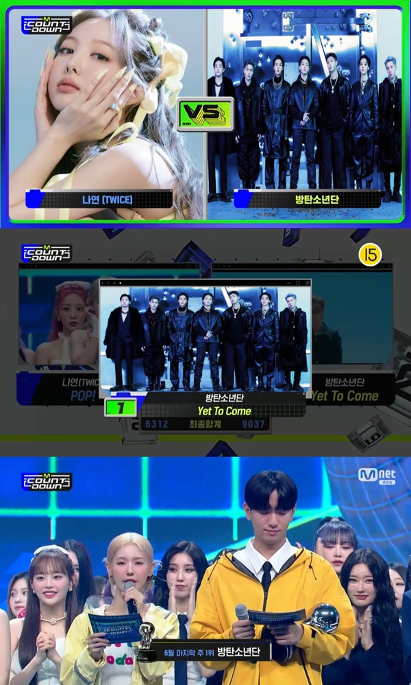 엠카운트다운 방탄소년단 1위 / 사진=Mnet
