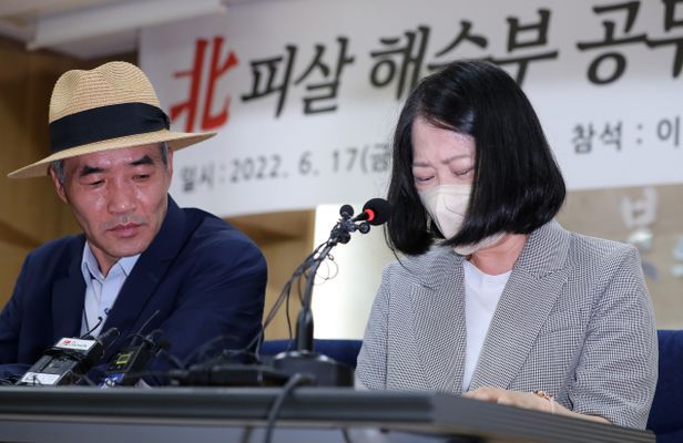 /뉴스1 북한군에 피살된 해양수산부 공무원 이대준씨의 유족이 17일 기자회견을 하던 중 눈물을 흘리고 있다.