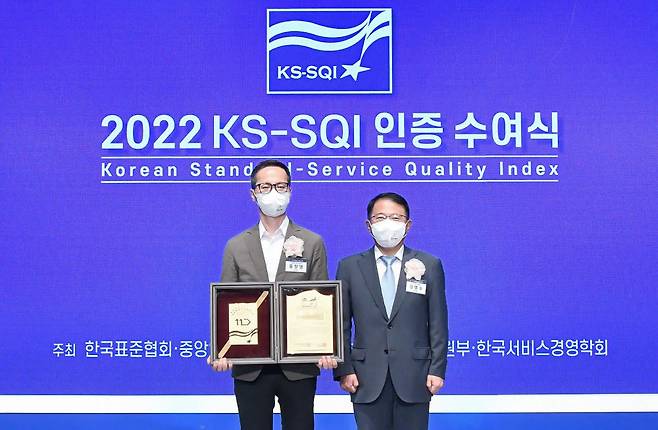 11번가 홍창영 고객중심경영담당(왼쪽)이 한국표준협회 강명수 회장으로부터 KS-SQI 인증패를 수여받았다.