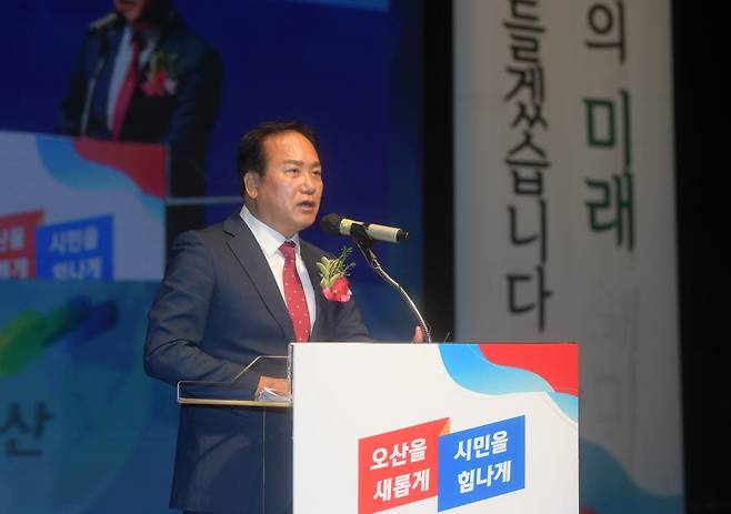 이권재 오산시장이 1일 오산문화예술회관 대공연장에서 취임식을 갖고 인사말을 하고 있다.