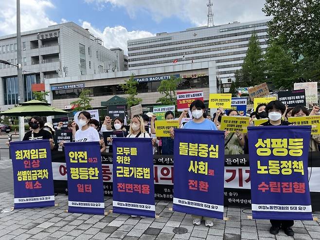 1일 서울 용산구 대통령실 앞에서 전국민주노동조합총연맹, 전국여성노동조합, 한국노동조합총연맹, 한국여성노동자회, 한국여성단체연합, 한국여성민우회 등 6개 단체로 구성된 ‘여성노동연대회의’ 출범 기자회견이 열렸다. 이주빈 기자