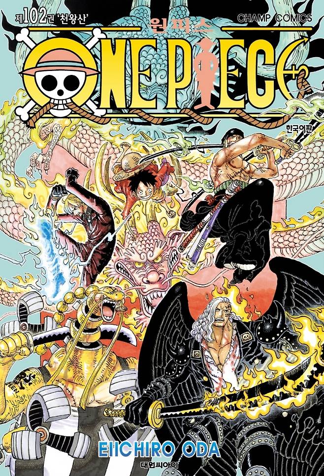 원피스 102 표지 - 대원씨아이 제공