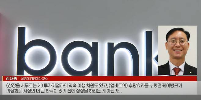 1일 이데일리TV 뉴스 방송