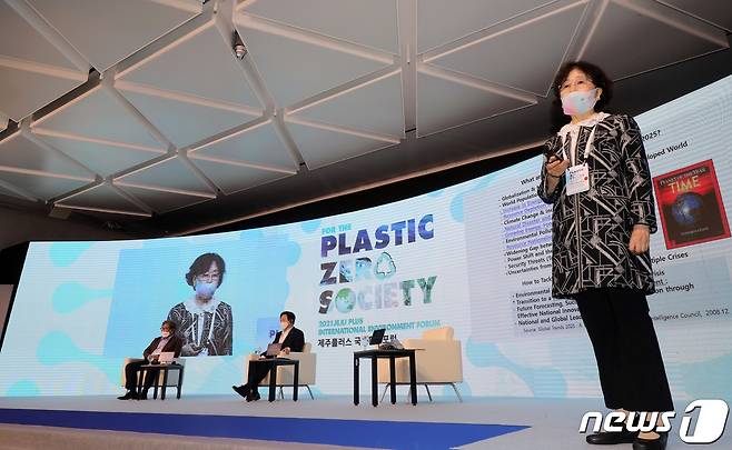 2022 제주플러스 제주국제환경포럼(JejuPLEF2002) 사무국은 포럼 홈페이지를 통해 오는 22일까지 사전등록을 받는다고 2일 밝혔다. 올해 포럼은 오는 8월4일과 5일 제주 서귀포시 제주국제컨벤션센터에서 '플라스틱과 생물다양성'을 주제로 열린다. 2021 제주플러스 국제환경포럼 메인섹션에서 김명자 전 환경부 장관이 발표하고 있다. .2021.7.8/뉴스1 © News1 고동명 기자