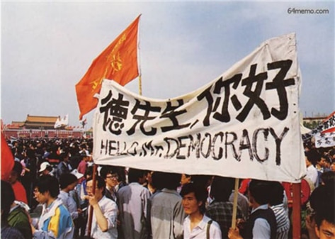 <“민주주의여, 안녕하십니까!” 1989년 톈안먼 광장에 모인 학생들은 1919년 5.4운동을 이어가고 있다고 생각했다. “덕선생”은 5.4운동 당시 민주주의의 별칭이었다. 사진/64memo.com>
