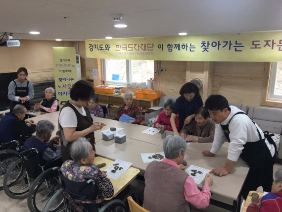 한국도자재단, '찾아가는 도자문화