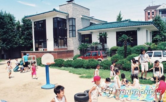 울산시장 관사에서 어린이집으로 바뀐 울산 남구 신정동 공관어린이집의 1998년모습. 연합뉴스