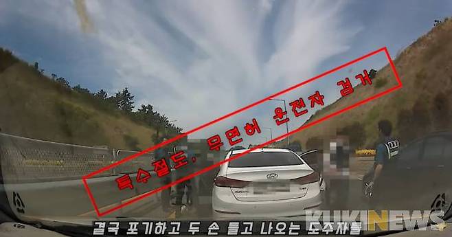 도로변에 세워둔 차량을 훔친 10대들이 경찰에 적발되자 시속 200㎞가까운 속도로 달아났다가 경찰과 시민들의 합동 작전으로 검거됐다. 전남경찰 유튜브 화면 캡처.