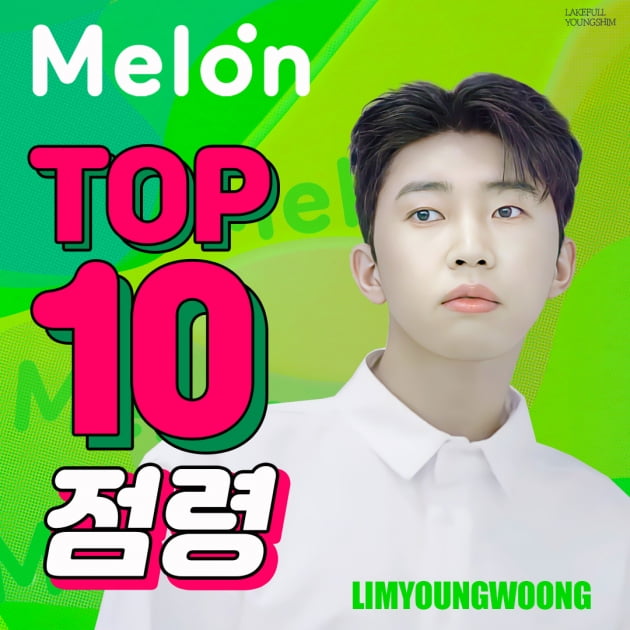 Singer Lim Young-woong has taken the top spot on the online music site Muskmelon TOP 10.According to Muskelon on the 3rd, eight songs by Lim Young-woong entered the TOP 10 and occupied the top spot.First place Our Blues, second place Love Always Run, third place Can I Meet Again, fourth place Rainbow, seventh place Father, eighth place I Trust Only Now, ninth place Youve Got a Very Good Hand, 10th place A bientot Lim Young-woong proved once again that he is a sound source strongman.Lim Young-woongs first full-length album, IM HERO (Ime hero), recently released, was sold in Haru Bay for 940,000 copies (as of 11:10 p.m. on May 2nd on the Hanter charts), and replaced the existing records.In particular, he recorded the first place in the solo singer album, exceeding 1.1 million copies in the first place.Also, Lim Young-woong will host his first solo concert in his first six years on debut, meeting with Heroic Age in major cities starting May 6. The first venue for the performance is cat.Since then, Changwon, Gwangju, Daejeon, Incheon, Daegu and Seoul will continue to open. Lim Young-woongs first solo concert will be held 21 times in total.And Lim Young-woong was broadcast on MBC Show! Show!TWICE Nayeons POP!, which was nominated together for Can I meet again at Music Core , beat BTS Yet To Come and took first place again.In June, the company ranked first in the brand reputation of Singer and Trot in the star category.Meanwhile, Lim Young-woong, known as a fan fool who takes care of fans, is actively communicating with fans through YouTube, fan cafes, and SNS.Lim Young-woong, the official YouTube channel of Lim Young-woong, opened on December 2, 2011, has been uploaded with various videos such as daily life, cover songs, and stage videos. With 1.38 million subscribers, cumulative views exceeded 1.5 billion 20 million views.Lim Young-woong video that has exceeded 10 million views is a story of an elderly couple in their 60s, My love like a star, Break in Mr.Trot, I regret crying, hero, one day suddenly, hateful love, one-sided dandelion, song is my life, purple postcard, hope cover content, my love in love like a star, I believe only in 2020 Mr. Trot Awards, two fists What is it about you?, What is it about love? in Mr.Trot concert, like a fool, showers, traitors in Mr.Trot concert, Love Always Runs, I Have a Lover, Days of the Day, I Hate, Tralala, Girl, Q, Flying You, Forgotten Season, Seoul Month, Hongrang, Bad Man, Bear Bear Lim Young-woong has created a total of 43 10 million views, including TV TV official YouTube and video and Most content images, adding My Life, Can I Meet Again, Our Blues .Lim Young-woongShorts, an independent channel in the official YouTube channel, also has more than 230,000 subscribers.In Lim Young-woongShorts, a small image such as the shooting behind-the-scenes, practice, and stage of Lim Young-woong is released in about a minute, and it gives small fun to viewers.Also, Lim Young-woongs first full-length album, IM HERO (Ime hero), recently released, sold 940,000 copies (as of 11:10 p.m. on the 2nd day of the Hanter charts) in Haru Bay, breaking the existing record.In particular, he recorded the first place in the solo singer album, exceeding 1.1 million copies in the first place.