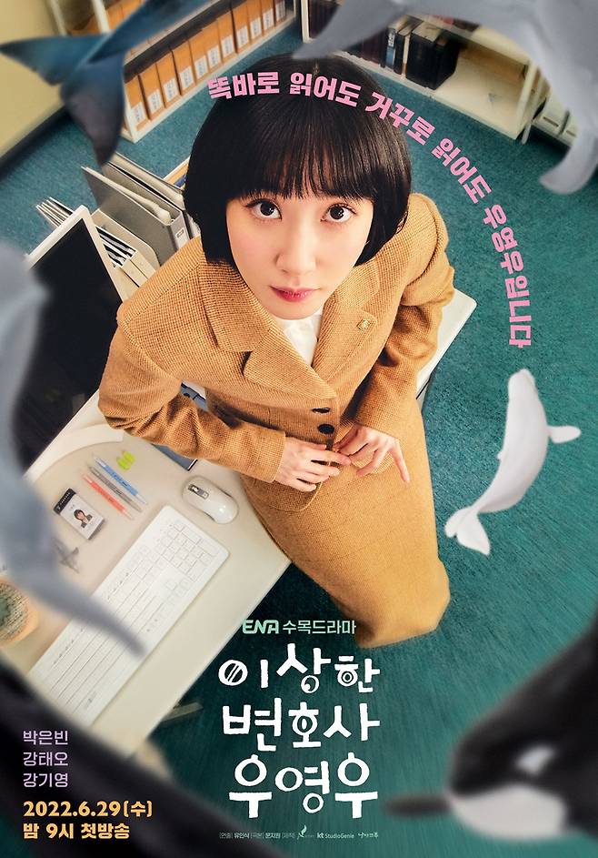 ENA Drama Extraordinary Attorney Woo is showing overwhelming topicality over the handicap of the new cable channel.The first ENA tree drama Extraordinary Attorney Woo was broadcast on the 29th of last month, which depicts the survival of a large law firm by a new Lawyer Wooyoungwoo (Park Eun-bin), who has both a genius brain and autism.ENA is the place where KT Group affiliate SkyTV changed its name and ambitiously entered the new The Departure as a comprehensive entertainment channel.As it is still a strange name for domestic viewers, the question Wooyoungwoo is fun and Where is ENA?There is also a reaction that the only disadvantage of Drama is channel.As the channel that is accessible to the conditions of popular drama is also considered as an important factor, the Departure Extraordinary Attorney Woo is flying floating in word of mouth only twice with the perfection of the drama.The first TV viewer ratings were 0.9% (based on Nielsen Koreas nationwide paid households), and the second TV viewer ratings doubled to 1.8%.Top TV viewer ratings per minute reached 2.7 percent, also the channels own record for top TV viewer ratings; not envious of terrestrial on-board gains.He also jumped up to the top of domestic drama on Netflix on the 4th, after word of mouth throughout the weekend.It followed closely behind the House of Paper: Joint Economic Zone, which is under fire due to a heated volume offensive, and then jumped straight ahead.Thanks to this, ENA is a festive atmosphere that makes it hard to hear such a performance.I have already deployed Extraordinary Attorney Woo rebroadcasting so that it is difficult to put it in all channels anymore.The company is determined not to miss any viewers who cross the channel, and will launch more aggressive marketing campaigns for the target audience, the 2049 generation, and it seems that it will not be long before it reaches its own target of 3%.As it is betting hotly, it is expected to enjoy the joy of sweet harvest.Well-made KContents flood-studded audience shooters are not easy these days: Extraordinary Attorney Woo was not a popular genre, so it was not an anticipated work.Only one time after the release, Acting, screenplay, and three perfect co-work of the three beats of the production, quickly word of mouth, and the audience is saying the best drama of the year in two times.The role of one-top lead character Park Eun-bin is absolute: he has already hit three consecutive hits with Drama Stobrig, Do you like Brahms? and Wind Moe.Park Eun-bin, who was offered Wooyooungwoo and Wooyooungwoo at the same time, first Choices Wooyooungwoo team had to wait for nearly a year, but waiting became perfect Choices.Autism Spectrum person with a disability is a veteran act of acting as a burdensome and difficult role, and it is responding to Acting genius.The charm of Actor was filled with the character, and the loveliness of the main character doubled.It has been receiving a lot of favorable reviews in terms of reflecting the reality of autism spectrum with thorough preliminary investigation, character setting up by detail, and natural expression.Among viewers, there is also a reaction that Who would have played this role if it was not Park Eun-bin?The co-work of the casting lineup is also an axis of favorable reviews.Kang Tae-oh, Gentle, Kang Ki-young, who plays the role of warm senior Lawyer Jung myeong-seok, Ha Yoon-kyung and Joo Jong-hyuk, who play the motive role of Wooyoungwoo, and Joo Hyun-young, , and is being consistently mentioned as a cast.Even though it is not a star lineup, there are more and more reactions to mention the merits of actors and gods who have good digestion with the casting of Chung-kuk which is perfect for character.These combinations without an Acting hole made Characters personality more clear.The play, which contains a warm story, is helping to break the prejudice that Good Drama is boring.The case is different from the existing court Drama, which adds to the growth of the character and the pleasure of solving the case.Wooyoung Woo has created a light and pleasant humor by using the unexpectedness that can be drawn from the character as an uncomfortable laughing point.Just as mothers hide healthy ingredients that children do not want to eat in delicious foods, the skill that melts the social message that we should think about once in a while is also high level.It is not a heavy play that only forces enlightenment, so it comes closer to the hearts of viewers.The sense of directing the perfect ingredients also attracts attention. The cute visuals using the symbol Whale stand out.Although he had to devote his energy to CG beyond the scale of Drama, Dramas fairy tale sensibility and fantasy atmosphere came to life.It is the first prize to create a pastel-ton court Drama that gives the impression of warm.As such, Extraordinary Attorney Woo has emerged as a topic of the topic in two times, it is noteworthy what results will be recorded in the remaining 14 times.However, as we are dealing with one case per episode, we hope that Wooyoung Woos novel case will be solved in a variety of ways without following the previous round.