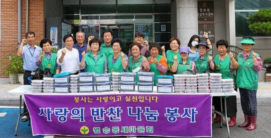 월송동 새마을회원 15명이 참여한 가운데 열무김치, 장조림을 정성껏 준비해 관내 취약계층 50가구에 직접 배달하며 안부를 확인해 나눔의 의미를 더하였다. 사진=월송동 제공