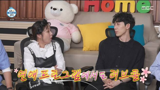 Cocoon reveals fanfare towards Chun Woo-HeeIn MBC I Live Alone broadcasted on the afternoon of the 8th, Code Kunst spent a meaningful time with his younger brother Cho Sung-yoon and his father Cho Hyung-hyung.On this day, Cocoon showed his fanfare for actor Chun Woo-Hee, who has a relationship with Lee Joo-seung, and attracted attention. If Chun Woo-Hee appeared as Untouched, will you participate in the recording?When he comes out, he said, I am Heart attack. I am my favorite actor. He said, I will sit at the end of the door that day. Cocoon appeared with his brother after a long time.Cocoon, who bought a cake for his brothers birthday, flexed golf equipment, and showed off his beauty, said, I have been involved in a love program for my brother.I am 92 years old, but I do not care about it. Cocoon and his brother headed for The Way Home, where their father was, and their mother, who had fallen into the tripartite group, said, I am lonely because I do not have a daughter.The man of the man father, who was a special envoy who had laughed at his brother since he was a child. Cocoon expressed affection as a father like Friend.The trio revealed a gene that was undoubtedly a side-kick by the plate. A complaint from the time of his father.At the end of Cocoon, I slept with tape, my brother said, I pressed and slept.Cocoon has shared memories and sinful hearts about the country house where his grandparents were.My grandfather connected the Internet for my grandson and prepared me for it, but I escaped Friend The Way Home in a week because I was sleeping too early, he said. I want to stay here a little more now and think about it. He said.The brothers, who greeted their grandparents with oxygen and completed their beans with their labor, were knocked down by their exhaustion. My father smiled with a smile as he prepared pork belly for his brother.Cocoon asked why his father did not object when he started music and said, Do what you want to do. My father said, It is different from trying and failing what you want to do.It meant to do everything you want to do before you are 30. Cocoon said that the money he received for the first setlement, which sold 50 copies for three years, was 9,000 won, but his fathers car Sadri made money and relieved his parents worries with his filial piety flex.I dont think we should just leave the time were passing, Cocoon said.I thought that this time was a moment to remember before I died, he said with a hearty heart toward his father. Today was a moment I wanted to take forever. Meanwhile, Park Na-rae was given a fight-fighting debut offer, receiving a fist from UFC world-lacing seventh-ranked Chan Sung Jung.During training, Park Na-rae said, I had to cut my jaw once. He warned me not to hit my chin.Park Na-rae, who trained with Park Moon-ho, who is called The Underworld Moon, showed a passive attitude to hit him, even though he wanted to do it properly.Chan Sung Jung advised Park Na-rae, If you get used to hitting people, you can hit them later.Eventually, Ill get it right, but Park Na-rae said, Theres nothing on the forehead, but theres no nose, no eye filler, no jaws with Botox.There are screws on both sides, he said.Park Na-rae, who was hit by a low kick by Chan Sung Jung in his last training, reduced his 60kg weight to 57kg and said, I want to try Top Model for the flyweight amateur tournament by next year.Three pull-ups, at the age of 40, body profile shooting is a bucket list. 