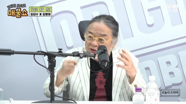 ...Kim Kap-soo, School violence controversy Nam Joo-hyuk advocacy controversyCultural critic Kim Kap-soo is being beaten up after defending actor Nam Joo-hyuk, who is suspected of committing school violence.Kim Kap-soo appeared on the podcast Chung Young-jin Choi Wooks Maebul Show on the 11th, referring to Nam Joo-hyuks controversy about school violence, saying, As the suspicion of school violence continues, I wonder if someone seems to disclosure for private vendetta.It is natural to argue with someone in life. In school days, there are some nasty sides and rough sides, he said, but it is normal to be a school violence perpetrator (Nam Joo-hyuk is a school violence perpetrator).What is so obsessed with his being, but he can see it as acting, and it is (I dont understand) that he is swearing at someone who is not clear about it.It is right that punishment for school violence should be strengthened, he said. Victims, who claim the school violence of Nam Joo-hyuk, are still unable to sleep, are taking mental and medication, are suffering from obsessive and neurotic problems, but many exaggerations are mixed. He defended the o-hyuk.All lawsuits should be fair, but one side is demonic, and one side is good and disadvantaged Victims, so there is a problem with floating.Kim Kap-soo said: Nam Joo-hyuk is probably some celebrity who has been a bit of a prick, talented and hard-working.Who would survive if you put such a harsh standard on an entertainer? Nam Joo-hyuk was not going to the Youth Detention Center or expelled.Even if the suspicion is true, Victims is not very sorry or not. Meanwhile, Nam Joo-hyuk has been suspected of committing school violence such as dog bread shuttles and sparring in his classmates during his school days.Nam Joo-hyuks agency claims to be unfounded, but controversy has increased with the emergence of Victims other than the first Disclosure.