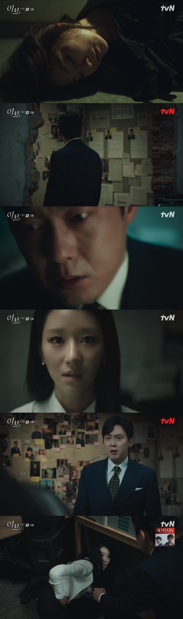 The love of Seo Ye-ji and Byeong-eun Park has been broken.In the 13th episode of the TVN drama Eve (playplayed by Yoon Young-mi and directed by Park Bong-seop), which was broadcast on July 13, the figure of Lee Sean Gelael (Seo Ye-ji), who is caught up in Han Sora (Yoo Sun) and spurred revenge, was portrayed.Han Sora disclosures this Sean Gelaels real name and her daughter, Seo Bo-ram, to Kang Yoon-gyeom (Byeong-eun Park), saying, The doubt that once is doubt will never disappear.A drop of doubt I drop begins to paint clear water, and then it all paints. They will be black. Real fear is not the time.Its a real fear to tighten it up soon. Lee Sean Gelael later told Kang Yoon-gyeom, When my father died and my mother remarried, my name changed. Seo Bo-rams dad is remarried.If I did not say my mother, I thought Seo Bo-ram would be hurt. Kang Yoon-kyum asked, Is there anything I can worry about? And ripped off the picture taken by Han Sora in front of Lee Seel.I talked to you on the beach, but if you have something to hide, you can be comfortable with it. Its okay. Were starting now.However, as Han Sora said, a drop of doubt has already begun to dye Kang Yoon-gyeom.Kang Yoon-gyeom began to follow her when she said that Sean Gelael did not attend the meeting again, and found out that she was in contact with Seo Eun-pyeong (Lee Sang-yeop).Kang Yoon-gyeom went on to chase Lee Sean Gelael.In the meantime, Seo Eun-pyeong also noticed Kang Yoon-gums tailing, so he deliberately called Kang Yoon-gum to inform him that he was attacked, and pretended to suspect Kang Yoon-gum behind the perpetrator.Animosity towards me, meeting with Sun Bin Lee (Sean Gelael), being attacked and not spoken, which is one thing to explain: does Sun Bin love you? asked Kang Yoon-gyeom.Then he said, She already chose me. What is so proud of her?Seo Eun-pyeong admitted, How is the love of the president? My love is sacrifice. I am only worried about what I can do.I do not see a man who is suspicious, followed, but says love as a competitor.I am confident that Sunbin will not be next to him soon, he criticized the act of following Lee.Meanwhile, Lee Sean Gelael met with Han Sora and was in a reverse threat.Han Sora knew that he was having an affair with Moon Do-wan (Cha Ji-hyuk), who was stored as Dr. Kang, and that he was behind the attack on Seo Eun-pyeong, the chief of staff of Cheong Wa Dae.When this is all known, Lee said, Can you live in Korea rather than regain your husband? I will give you one day. Send Jean Hee back by midnight tomorrow.If you send me safely, I will leave the hall. Your flower garden Maangchi, Maangchi, but not yours.It is a condition that you do not touch the hair of Mr. Moon Hee.Since then, he has been looking for the original version of the Jethics semiconductor contract in Kang Yoon-gums safe, but Kang has already changed the secret number of the safe.He was watching all of this Sean Gelaels behavior with the camera he had installed.However, Kang called Lee Sean Gelael and suggested, Can you bring me a box with a ribbon in the safe? And then he gave me the Secret number.Lee Sean Gelael, who secured the original contract, informed Seo Eun-pyeong that he would leave the river tonight.Han Sora came directly to Kang Yoon-gum and said, I approached him with my mother. I am against us. I was trying to hurt us.Then, Kang Yoon-kyum, who was watching this Sean Gelael take out the original contract, said, Davie Mom. You have not loved me?I have overcome a million reasons why I shouldnt love Sunbin. I can give him everything I need.You give up now for you, he said bitterly and left.At the same time, the brinkman (the former head of the National Exchange) learned about the LY Victims lawsuit, which was represented by Jean Hee.The brinkman told them to find out about the fact that they had evidence that Jethics had been illegally merged, and knew that there was a Moon Hee behind it.In the end, when the brinkman asked Moon Hee to come to the brinkman (Cha Ji-hyuk), Changs personal life passed to the brinkman.Lee tried to hurry away to save Jean Hee as promised by Han Sora, but Kang wanted to meet him in person, saying he had something to say.Then Kang Yoon-kyum called Sean Gelael to the house where the two will live and suggested with the children, Lets live together here, lets start a new house.Kang Yoon-kyum also handed over a power of attorney to Lee Sean Gelael, who said, Eve if there is something I can not tell you, it does not matter to me at all.In Kang Yoon-gyeoms love, this Sean Gelael burst into tears. Then she said, Why? Well be happy in the future.We will go to Buenos Aires and we will also tango there. I gave the safe to the chairman himself, said Lee Sean Gelael, who gave it to Seo Eun-pyeong, who had secured it. If I hesitate, I do not have to give up the original contract.I just want to tell you everything. You asked the president what kind of love he had.I can not say love, but I want to be honest once with the least courtesy of my feelings. Later, he promised to meet Kang Yun-gyeom separately, but while waiting at the appointment, a signal came from Jean Hee, who was trapped in a dungeon of the house in the brink.Kang Yoon-kyum, who came to see Sean Gelael late, was told by his father that Jang Hees daughter prepared a lawsuit with Jethixs daughter.Kang knew that Jean Hee was the mother of Sean Gelael.A similar time, while looking at the complaint of the LYVictims regiment, Han Pan-ro found out that his house had a bug.Kang went straight to the Secret safe and found the Jethics contract gone.Then, when he realized the real identity of Sean Gelael, he began to search for Sean Gelael.At that time, Sean Gelael tracked down Jean Hee and found out that she was near the house of the brink, and Seo Eun-pyeong was also delivered to the house of the brink.Kang Yoon-gum confirmed that the car bonnet of Lee Sean Gelael, which was built in front of the dance institute, was warm, and noticed that she was in the dance institute.Then, surprised by the noise that smashed something, he came out to check it out, while Kang Yoon-kyum approached the secret space of Lee Seel in the academy.Kang Yoon-gyeom was shocked by the betrayal when he realized that Sean Gelael had come to him in a thorough design for revenge.Behind this, he appeared: What the hell is this? How could you do this to me? Hacked your phone?I do not think its the first time we were together, he said, throwing a cell phone. Its so dense and it can not be so cruel.I thought you needed money. Thats not enough. This is so horrible. You should have greeded for something else. I can give you everything.I can do anything for you. Why did you do it to me? 