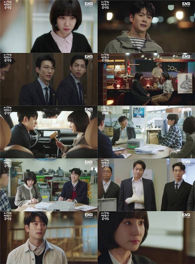 '이상한 변호사 우영우' 시청률 10% 돌파..'우영우 신드롬'