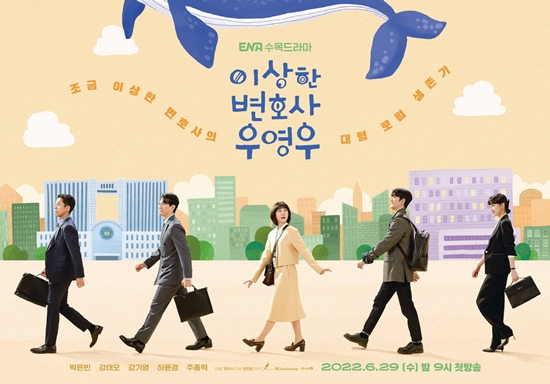 It is also the power of content.ENA Drama Extraordinary Attorney Woo has surpassed 9% of TV viewer ratings in five episodes.It is the number one drama including terrestrial, full-length, and Cable, and the channels best TV viewer ratings ever.According to Nielsen Korea, a TV viewer rating research company on the 14th, Extraordinary Attorney Woo broadcast on the 13th recorded 9.1% of the nationwide paid households and 10.3% of the Seoul Capital Area paid households.Top TV viewer ratings per minute hit 11.7 per cent.Extraordinary Attorney Woo, which started broadcasting on the 28th of last month, started with 0.9% TV viewer ratings in 1 episode. The popularity of the warm healing drama and the actors performances are word-of-mouth, and the highest TV viewer ratings are renewed every time with 1.8% in 2 episode, 4.0% in 3 episode, 5.2% in 4 episode and 9.1% in 5 episode.An ENA official said on the 14th, It is the first time since the country has been in the country, so all employees are enjoying the joy together.Extraordinary Attorney Woo, which has been steadily renewing the channels own TV viewer ratings since its first broadcast, seems to have become a stepping stone to grow and become a comprehensive channel. The 16-part Extraordinary Attorney Woo will be filmed on the 14th and will be completed for 8 months.It is said that both the staff and the actors are working on shooting with beads sweating for the highly completed work.On the 15th, we will have a party with staff in Seoul, and we will gather small number of people in the aftermath of Corona 19 reproliferation.According to Netflixs Global Top 10 Program released on March 13, Extraordinary Attorney Woo ranked first in the non-English TV series, which was the most seen in more than 190 countries with a total viewing time of 23.95 million hours from April 4 to 10.Jung Wooyoung is the first Korean to be selected as the Global Top 10 Program among Korean works, not Netflix originals such as Squid Game.Extraordinary Attorney Woo airs every Wednesday and Thursday at 9 p.m. on ENA channels, and is also released through seezn (season) and Netflix.Photo = ENA
